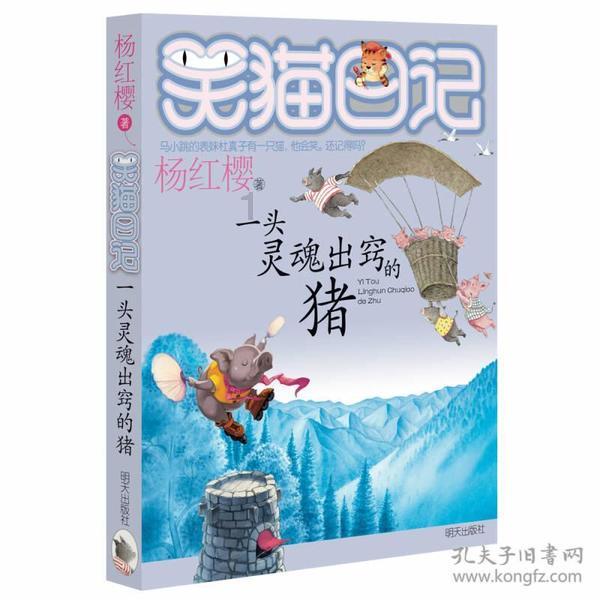 可爱宝宝大作战